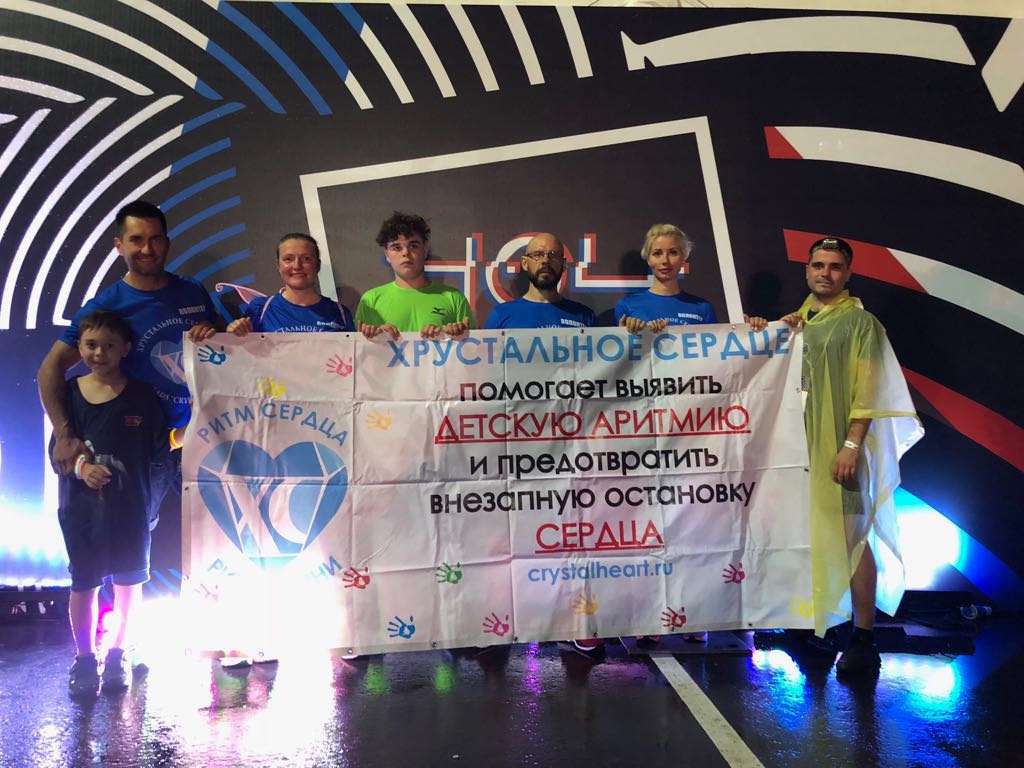Волонтёры «Хрустального сердца» привлекли внимание к проблеме внезапной детской смерти, развернув плакат во время Ночного забега в Москве