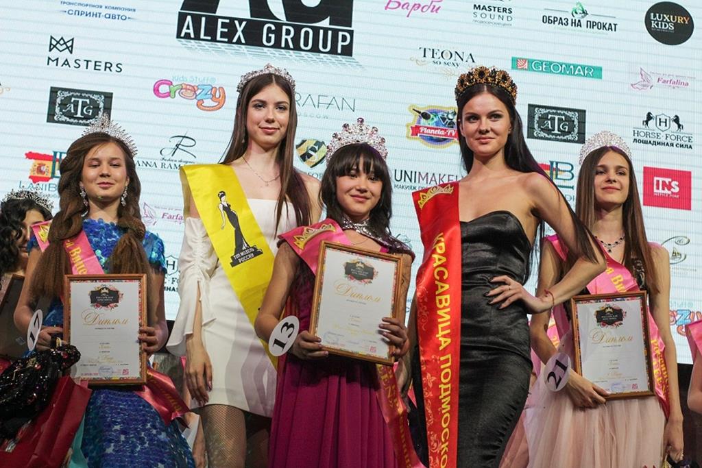 В Москве состоялся финал всероссийских конкурсов «Миссис Российская красавица 2019» и «Юная Российская красавица 2019»