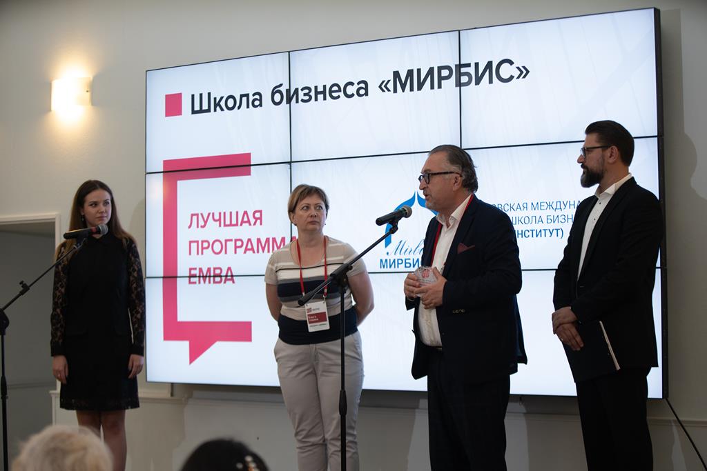 В Москве прошла III Всероссийская Ежегодная Премия и Конференция "Эффективное образование"