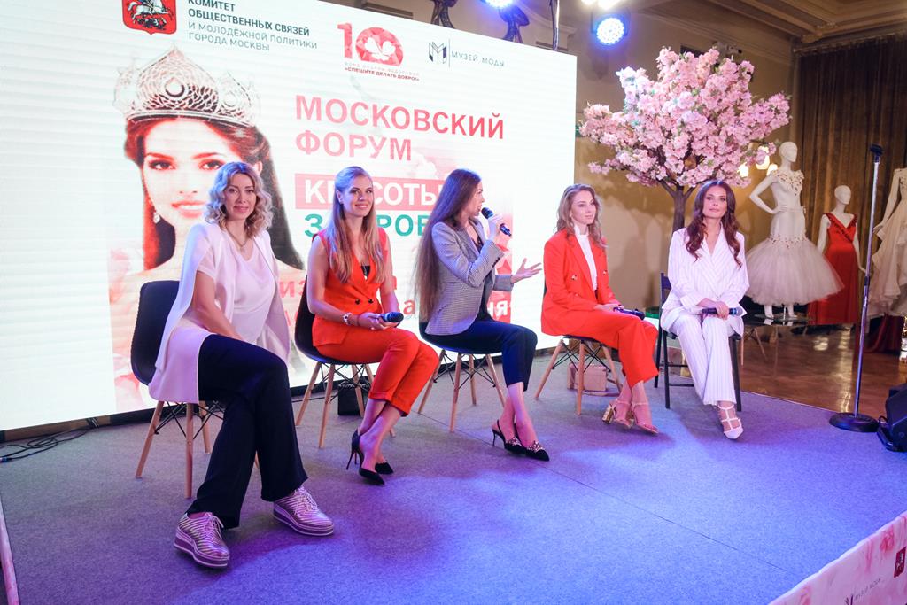 Первый Московский форум красоты и здоровья посетили более 2 тысяч человек!
