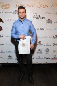 В Москве отгремела премия ИНТРИГА ГОДА 2016