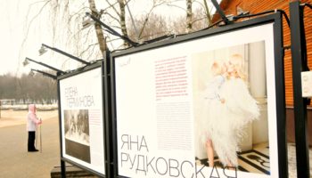 Фотовыставка «Дочки-матери» в парке «Кузьминки»