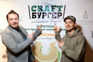 Craft Burger презентовал реальный бургер