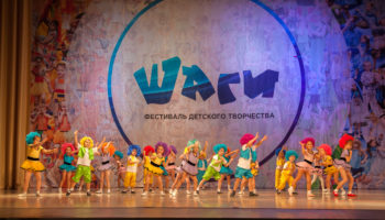 Фестиваль детского творчества в Московской области