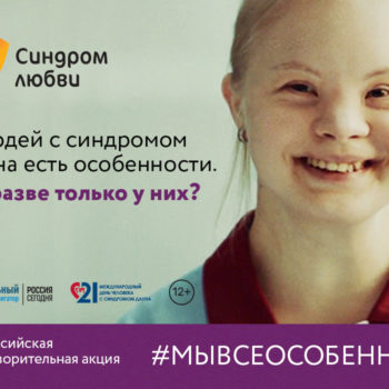 Быть человеком — значит иметь особенности