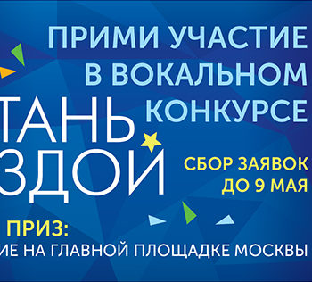 Проект подготовлен Культурным центром «Ивановский» при поддержке Департамента культуры г. Москвы.