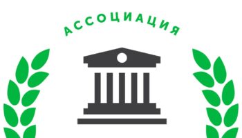 К Ассоциации «зеленых» вузов России присоединились 15 университетов