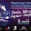 5 июня в Москве состоится концерт «Танго Звезды Буэнос-Айреса»