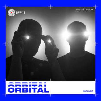 Bosco Fresh Fest 2018 объявил хедлайнера второго дня фестиваля – IDM-группа Orbital