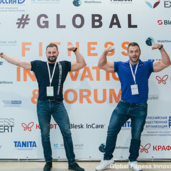 Global Fitness Innovation & Forum: пространство для инновационных идей и решений