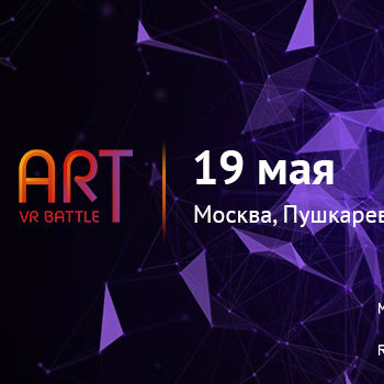 «Ночь музеев-2018» в Центре современного искусства МАРС