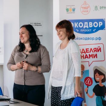 Активисты раздельного сбора отходов провели в России 180 праздников “Экодвор”