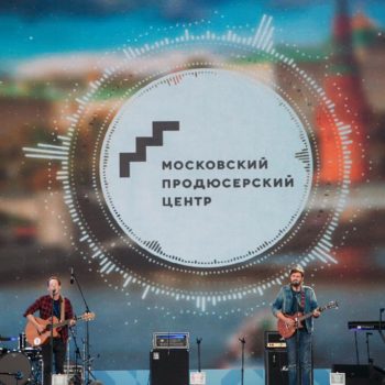 Победители проекта «Лайн-Ап#Моспродюсер» поздравили Москву с 871-летием на Поклонной Горе