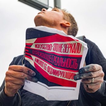 Шепард Фейри создает свой первый Мурал в России в самом центре Москвы