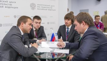 В Москве пройдет Саммит деловых кругов «Сильная Россия – 2018»