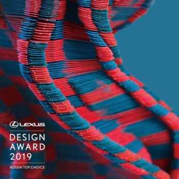 Дан старт образовательной программе в рамках международного конкурса Lexus Design Award 2019