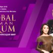 Global Woman Forum пройдет в Москве