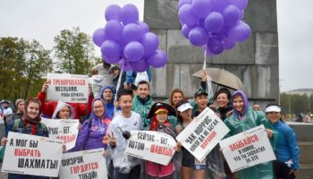Команда «Атлет во благо» пробежала Абсолют Московский марафон в поддержку детей с синдромом Дауна