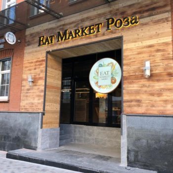 В Москве открылся первый фуд-маркет – ресторан