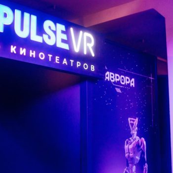 Центр современного искусства МАРС представляет новый проект “Эффект Кесслера” – VR для коллективного пользования.