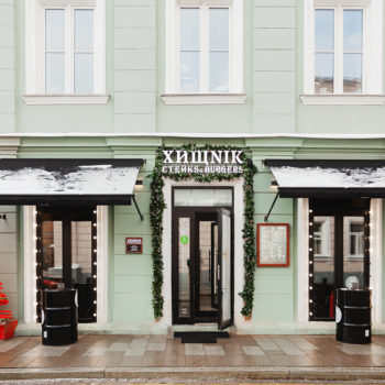 «Хищnik Стейкs&Burgers»: открытие четвертого ресторана сети