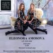 Афиша copНадежда Гуськова презентует новый альбом на показе бренда Eleonora Amosova в Гостином двореy