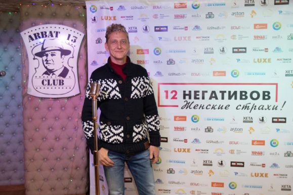 Андрей Кузнецов, психотерапевт