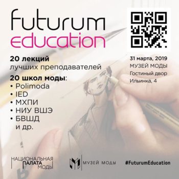 Futurum Education
