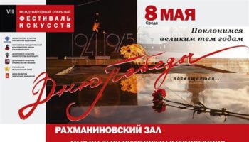 Московский драматический театр «Человек» представит музыкально-поэтическую композиции «Из тени в свет»