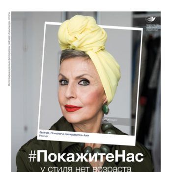 #ПокажитеНас: Dove запускает движение в поддержку настоящей красоты