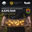  «Гастрономическая карта России» откроет в Ruski «Неделю Республики Карелия»