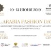 Al Arabia Fashion Days