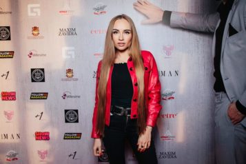 Таня Герман