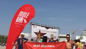 Серебряный призёр Волгоградского марафона попросил мэра Москвы помочь детям с опасными аритмиями