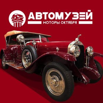 День светофора отметят в Автомузее