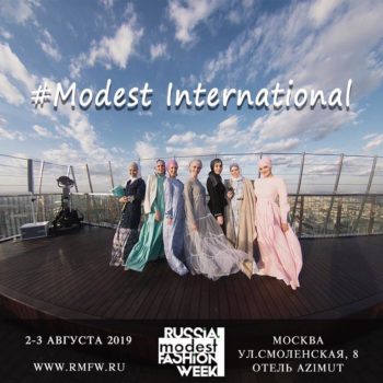«Russia. Modest Fashion Week» выходит на международный уровень!