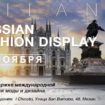 Russian Fashion Display