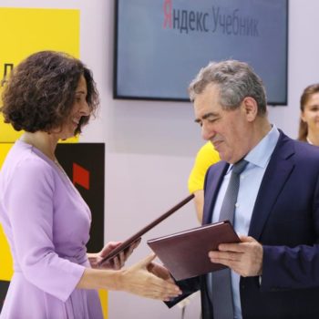 «Яндекс» и правительство Москвы договорились о сотрудничестве в сфере цифрового образования