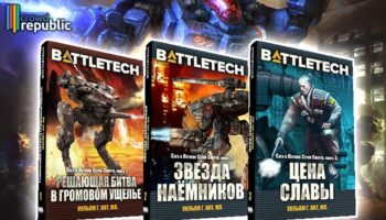 BattleTech: гигантские рыцари XXXI века и война за престол в открытом космосе