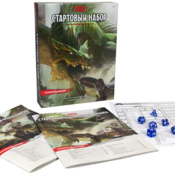 Легендарная Dungeons and Dragons заменит вам просмотр «Игры Престолов»