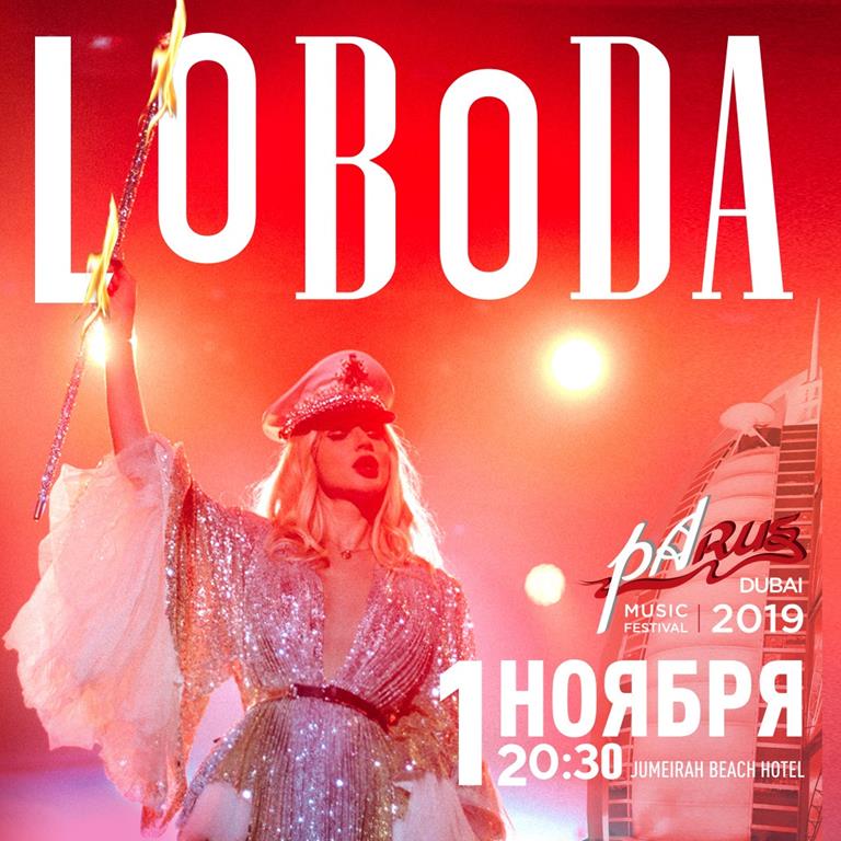 Светлана Лобода — разминка перед концертом
