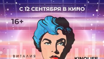 В Россию приедет самый масштабный фестиваль фантастического кино
