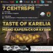 Taste of Karelia