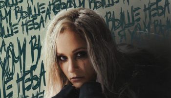 Несчастная история любви в новом сингле Кати Кокориной «Выше неба»