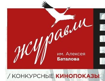 Премьерный показ сказки “Книга Жизни”