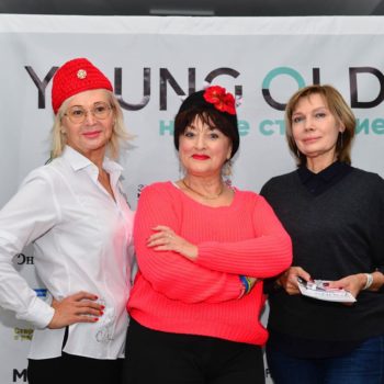 Фестиваль “YoungOld: новые старшие”