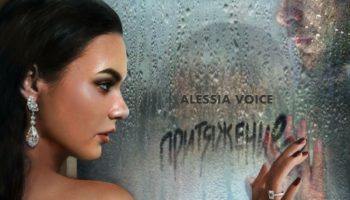 Alessia Voice