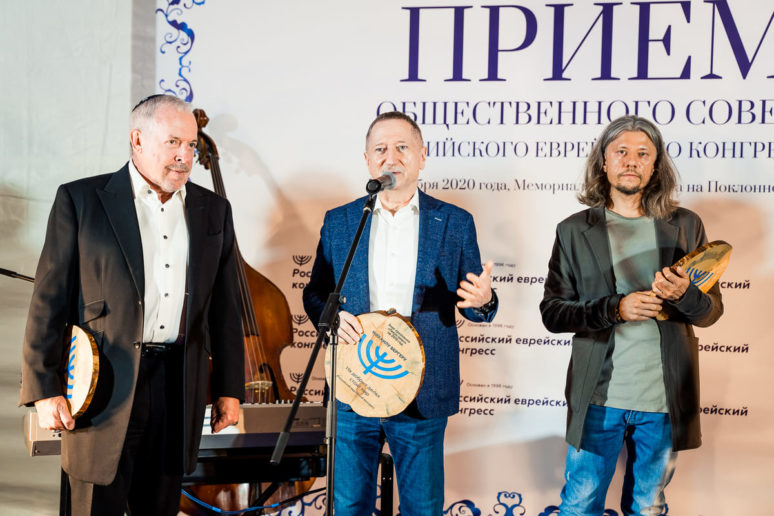 Российский еврейский конгресс