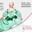 Global Talents Digital