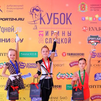 Кубок Ирины Слуцкой